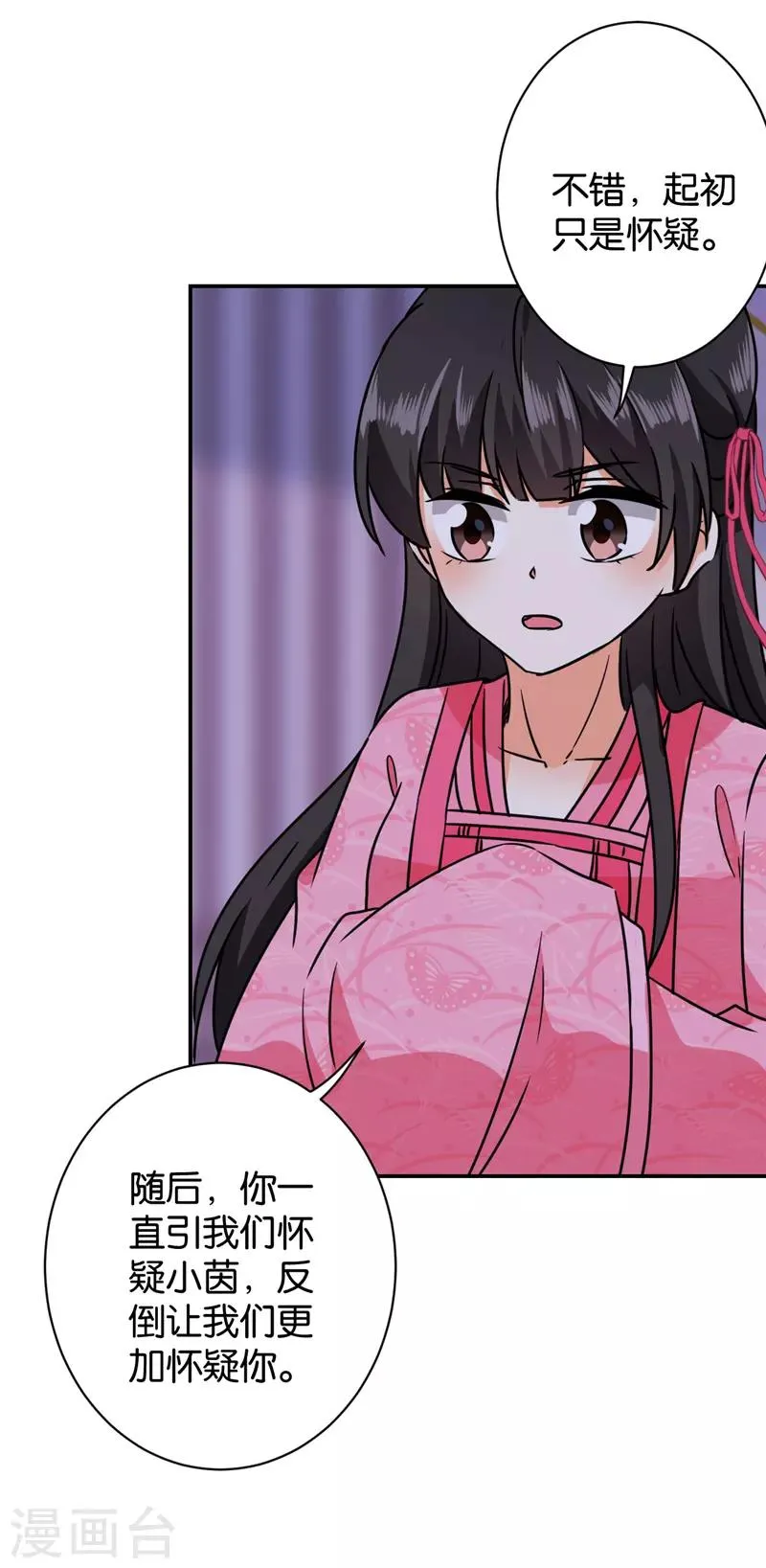 第605话 第15页