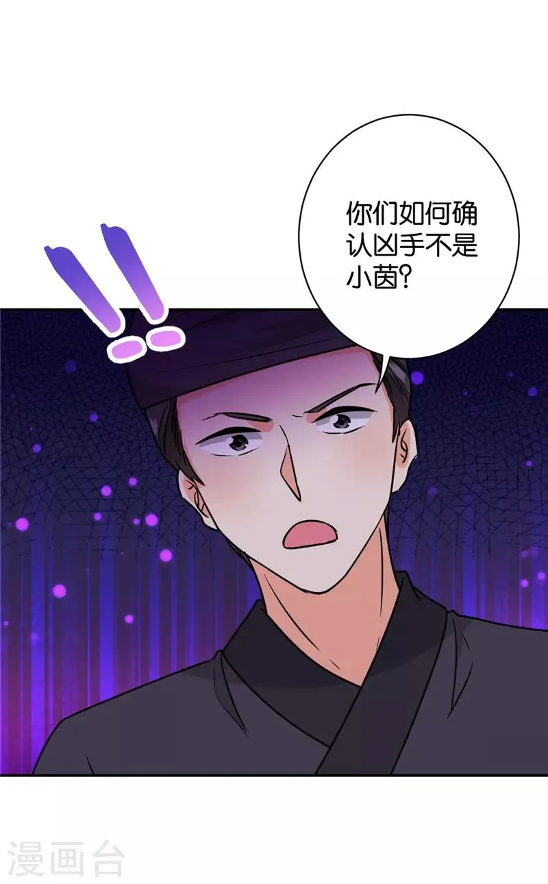 第605话 第16页