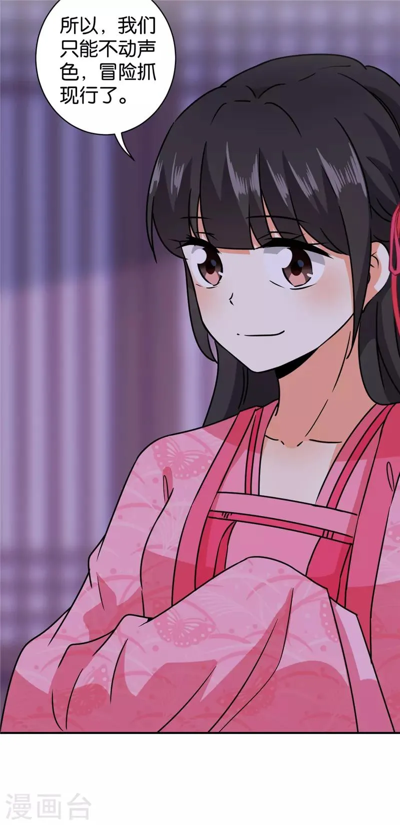 第605话 第22页