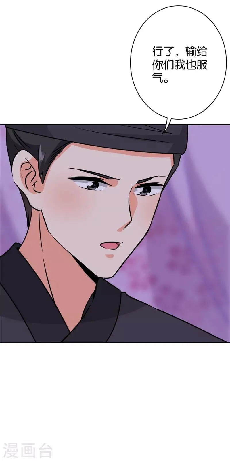 第605话 第23页