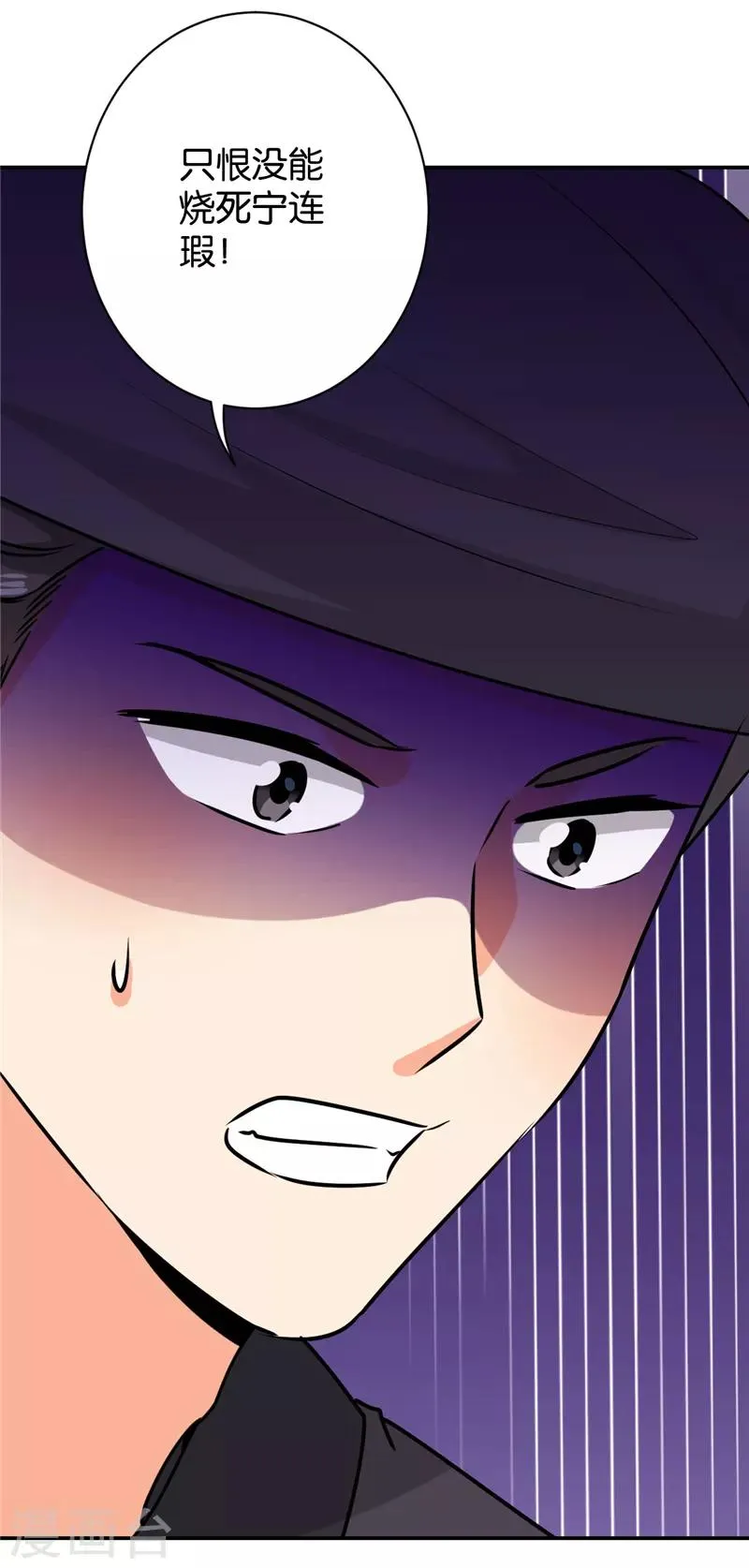 第605话 第24页