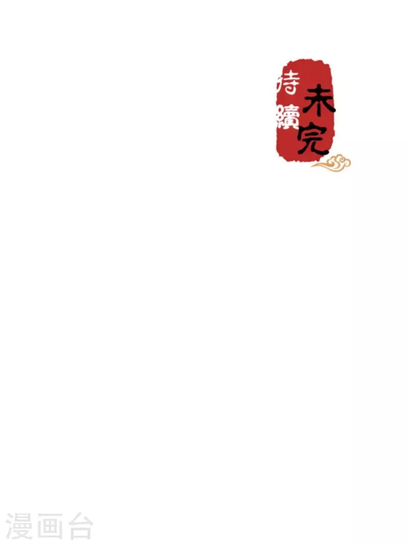 第605话 第25页