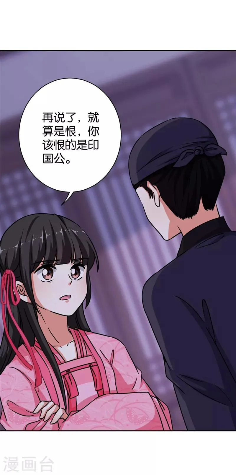 第606话 第9页