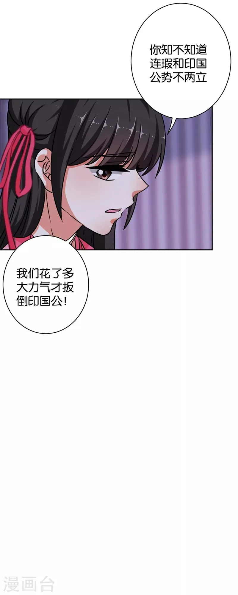 第606话 第10页