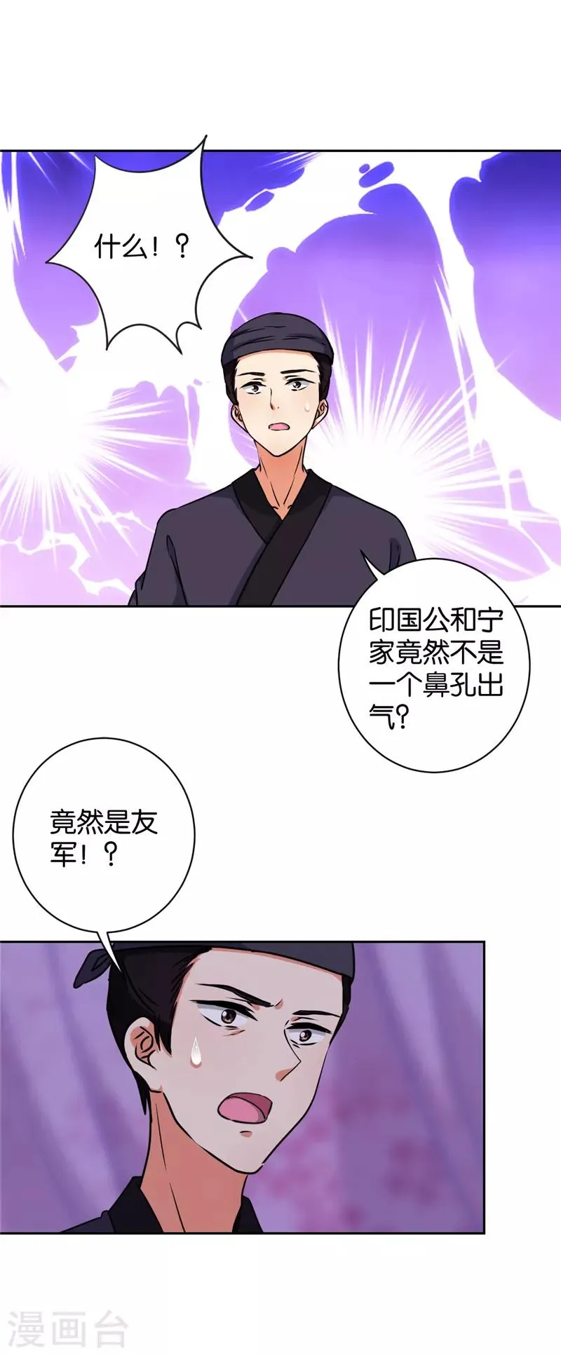 第606话 第11页