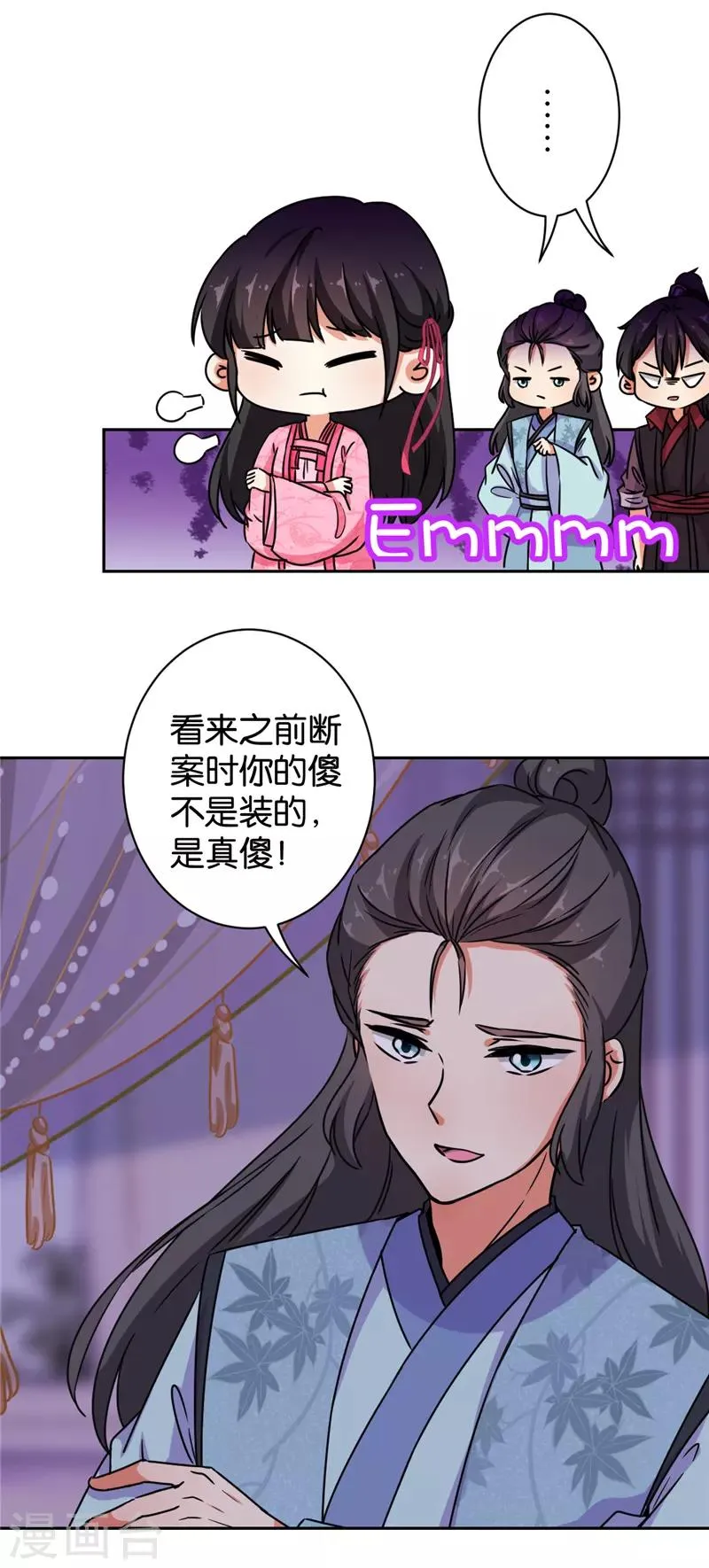 第606话 第12页