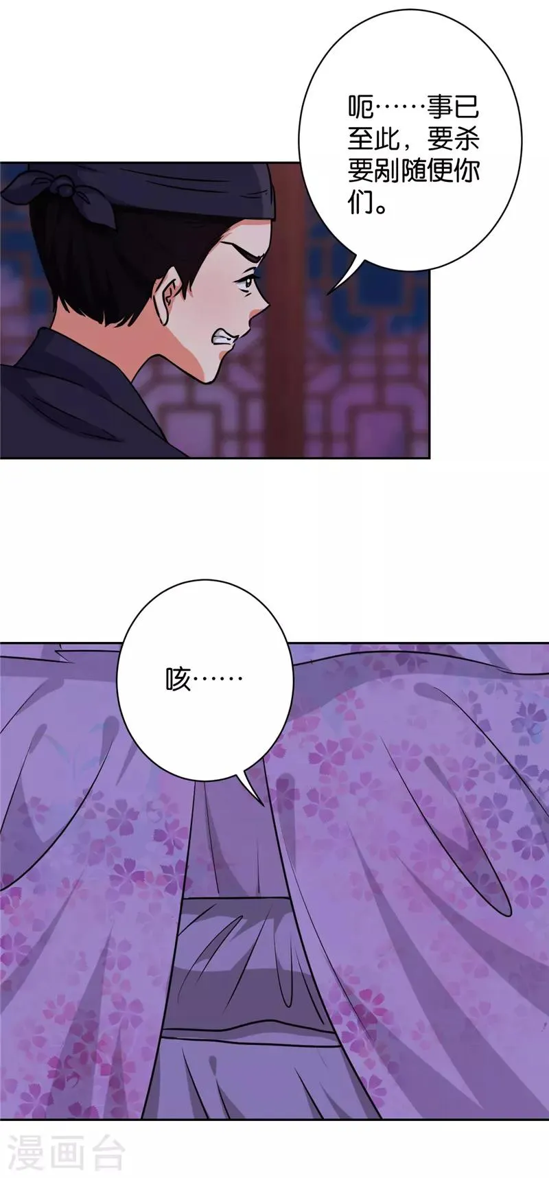 第606话 第13页