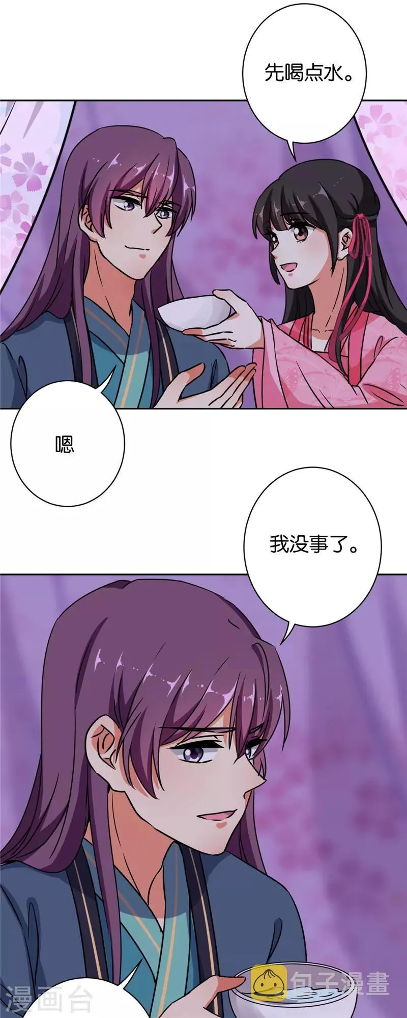 第606话 第15页