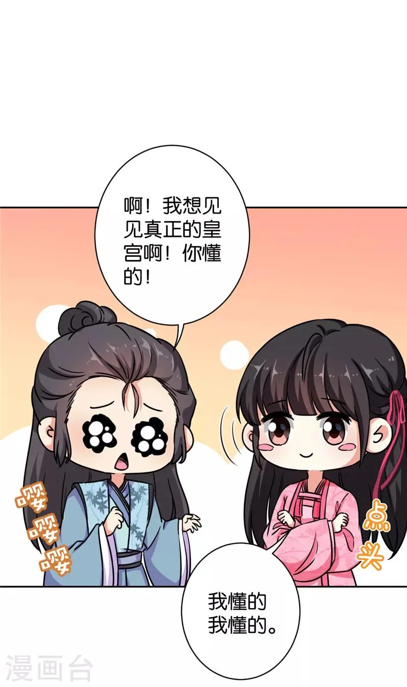 第606话 第22页