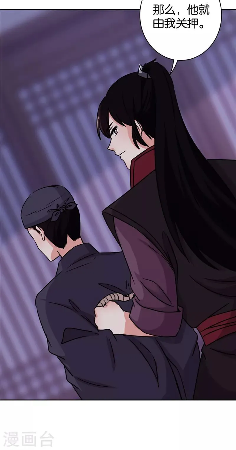 第606话 第24页