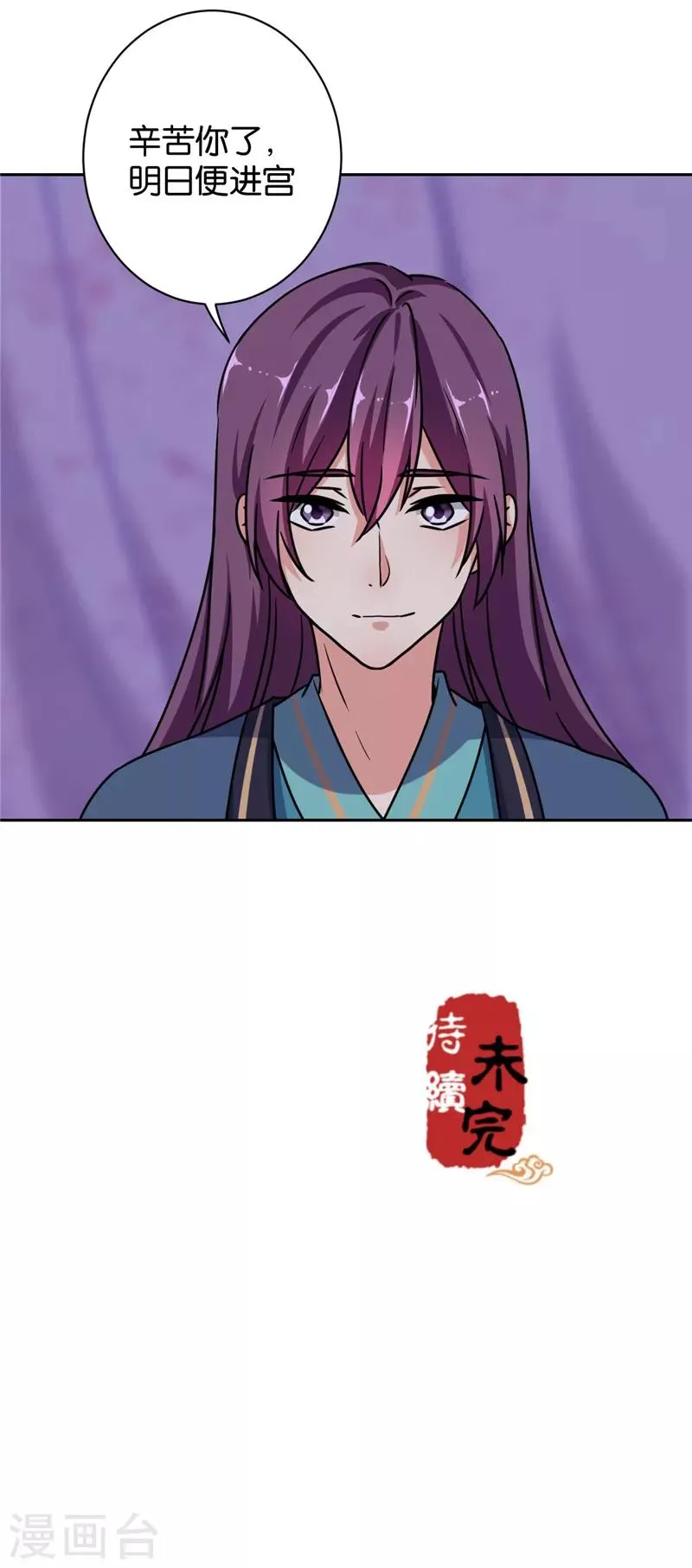 第606话 第25页