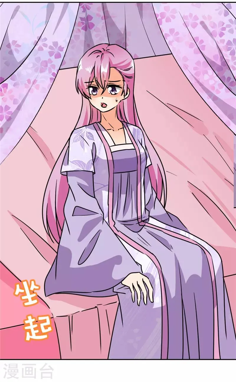 第607话 第3页