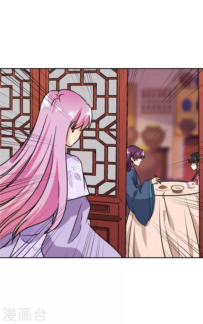 第607话 第5页