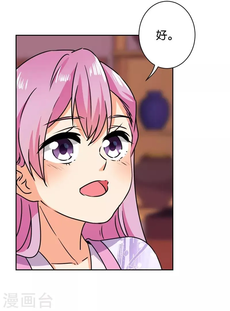 第607话 第11页
