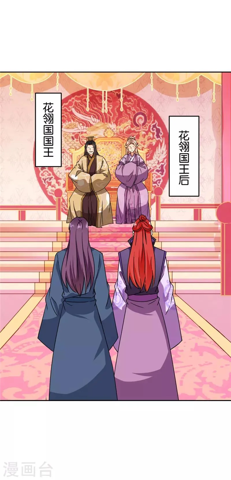 第607话 第13页
