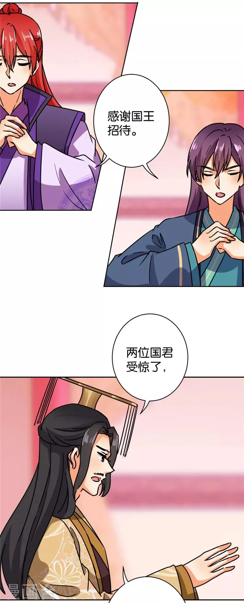 第607话 第14页
