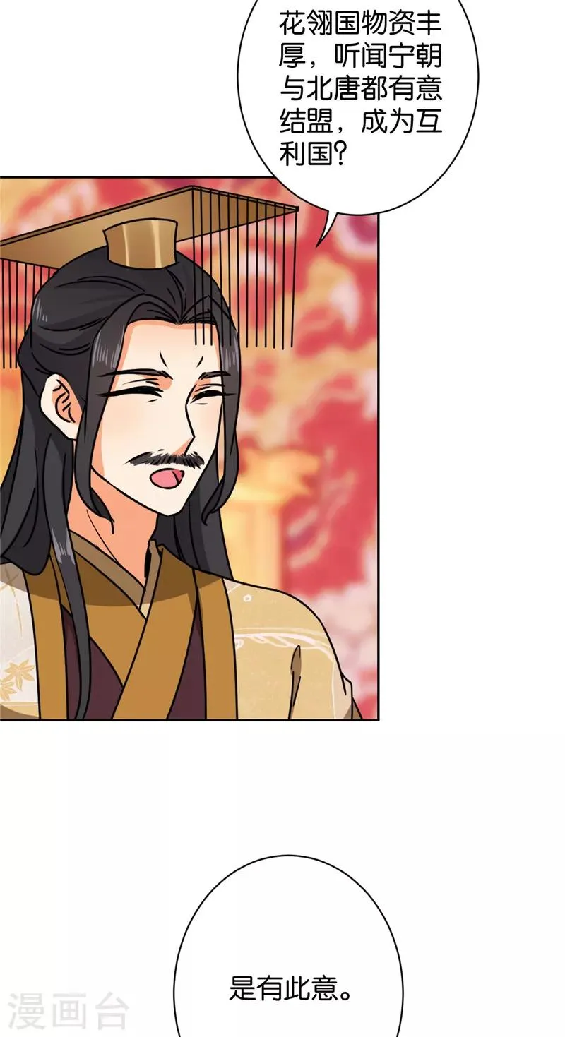 第607话 第16页