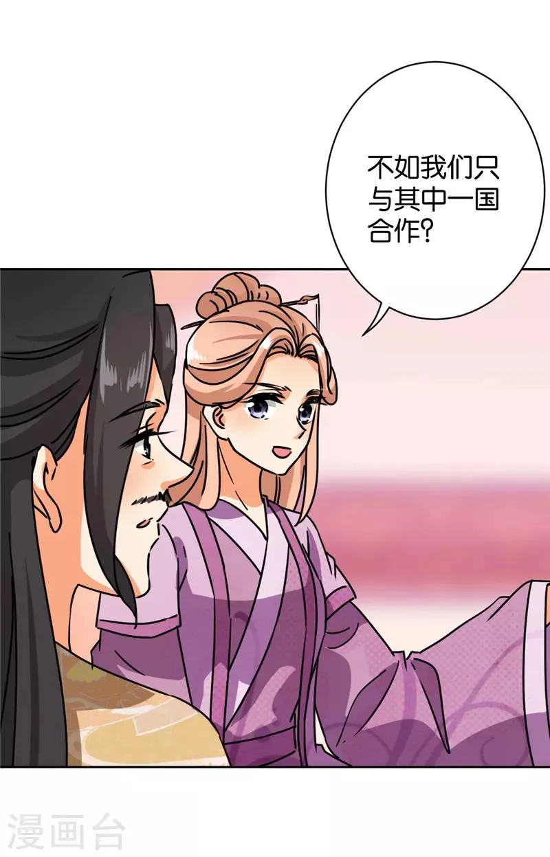 第607话 第19页