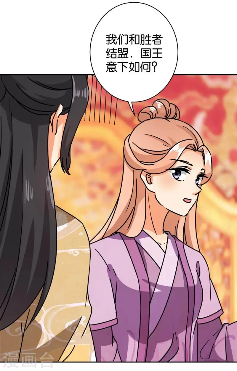 第607话 第24页