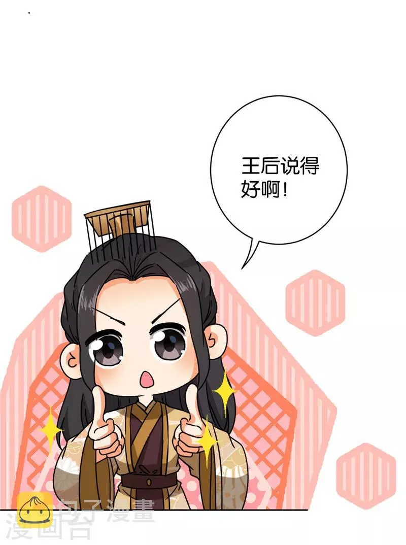 第607话 第25页