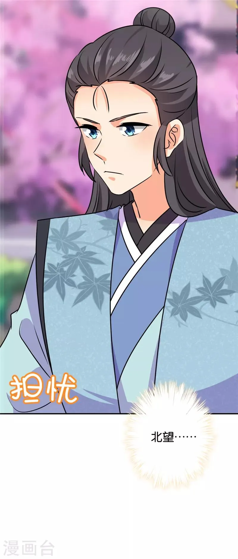 第608话 第17页