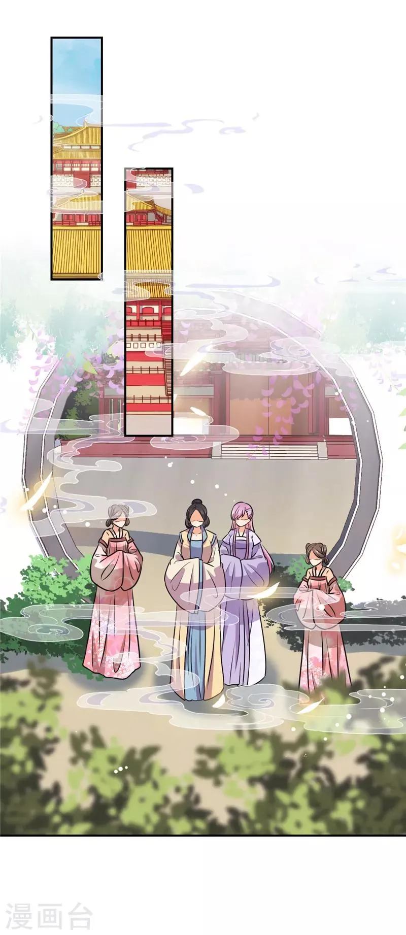 第608话 第18页