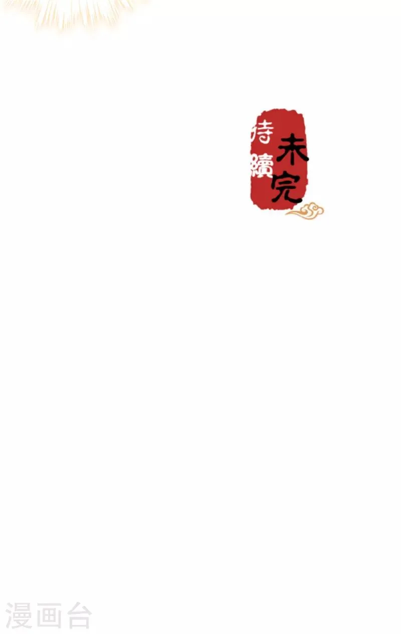 第608话 第25页