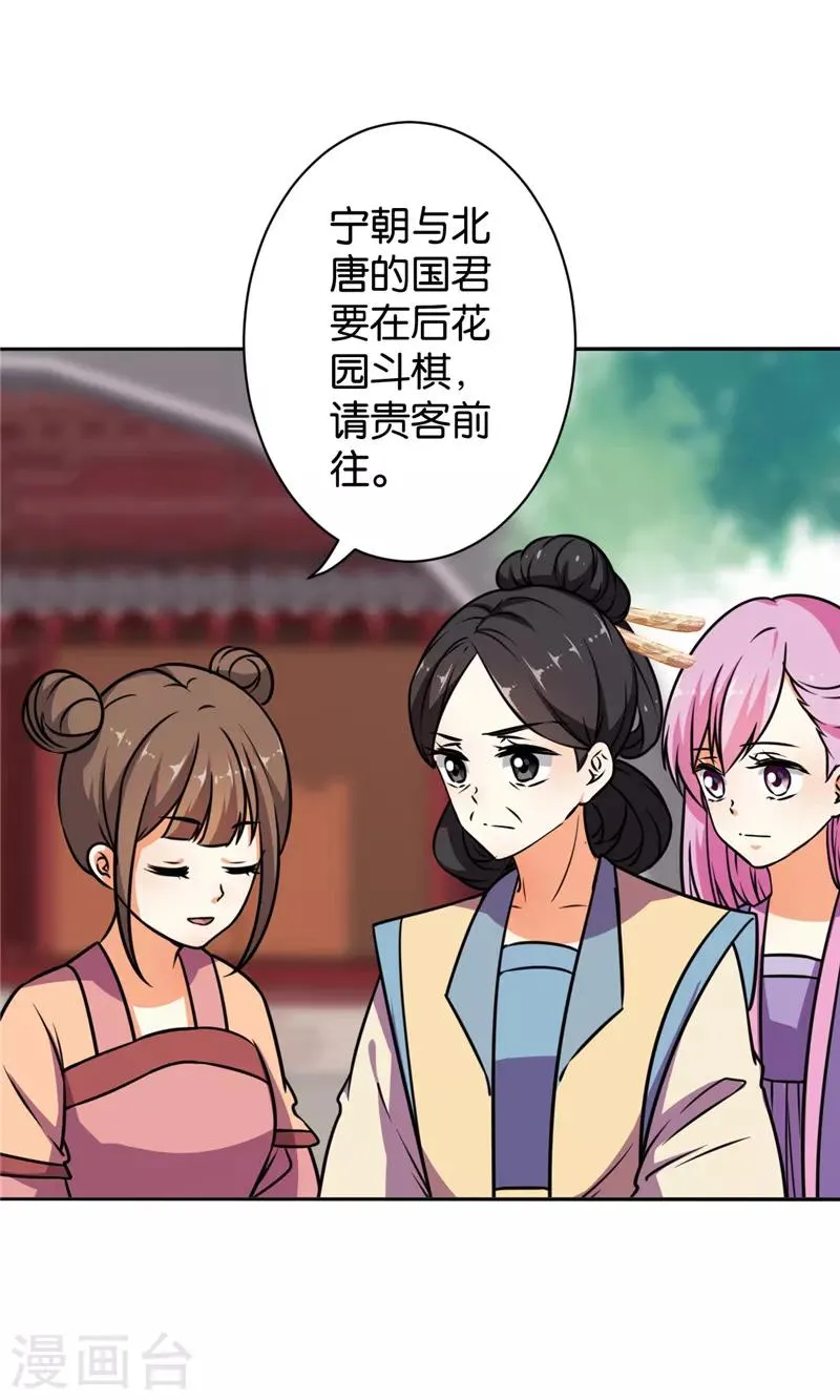 第609话 第2页