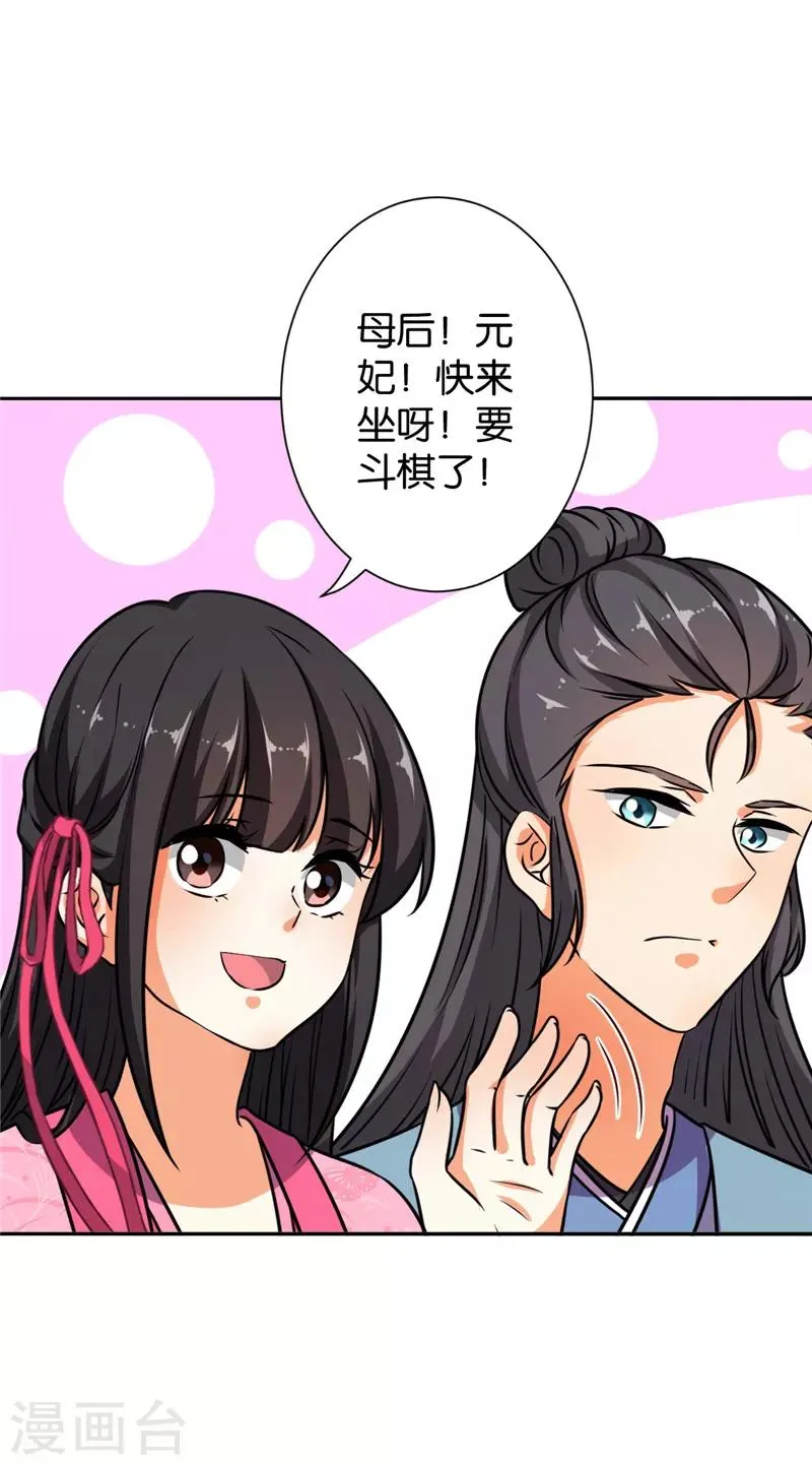 第609话 第5页