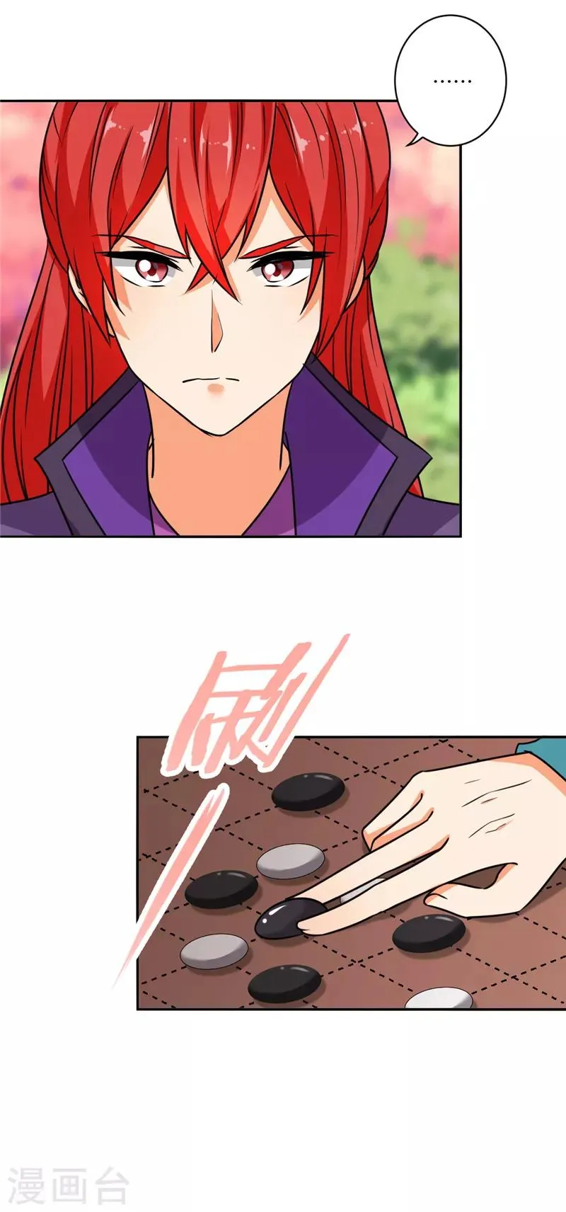 第609话 第9页