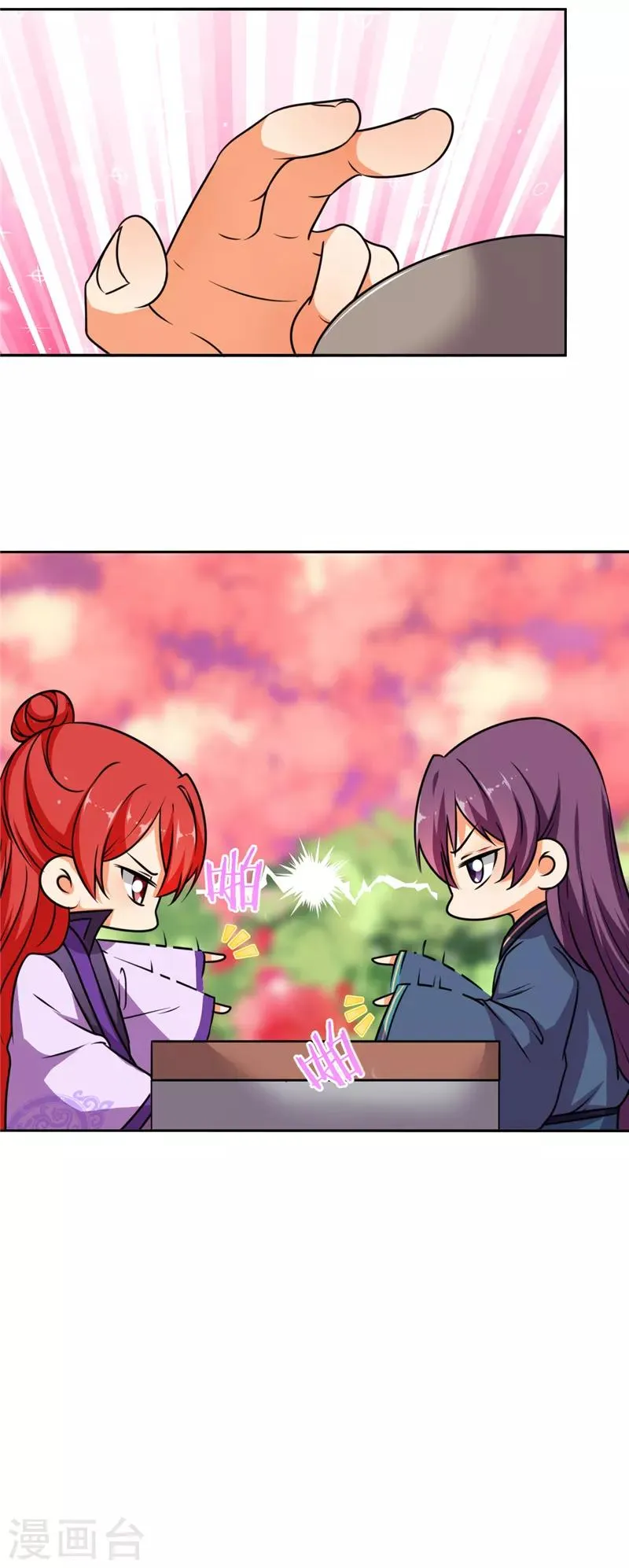 第609话 第10页