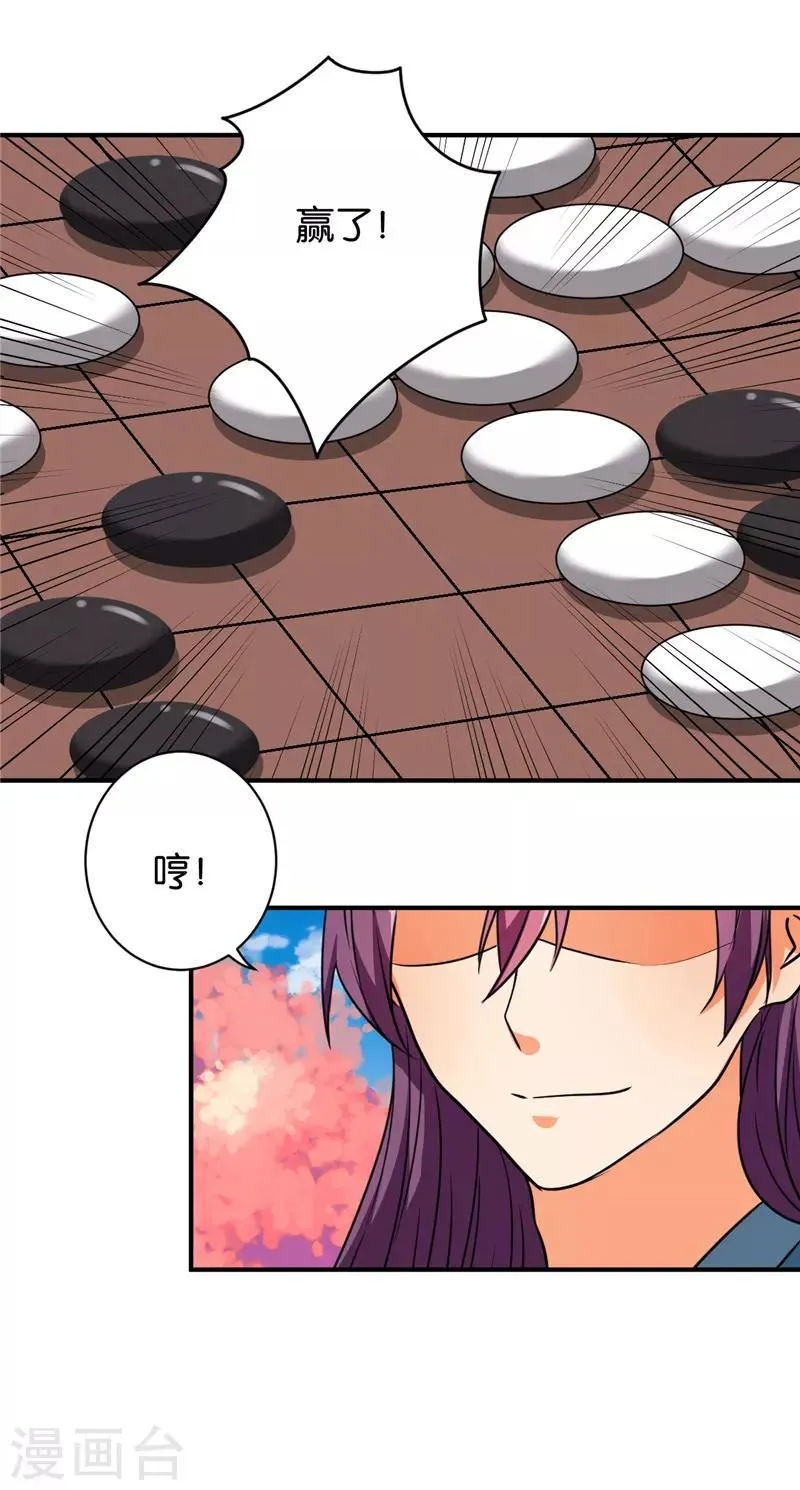 第609话 第13页