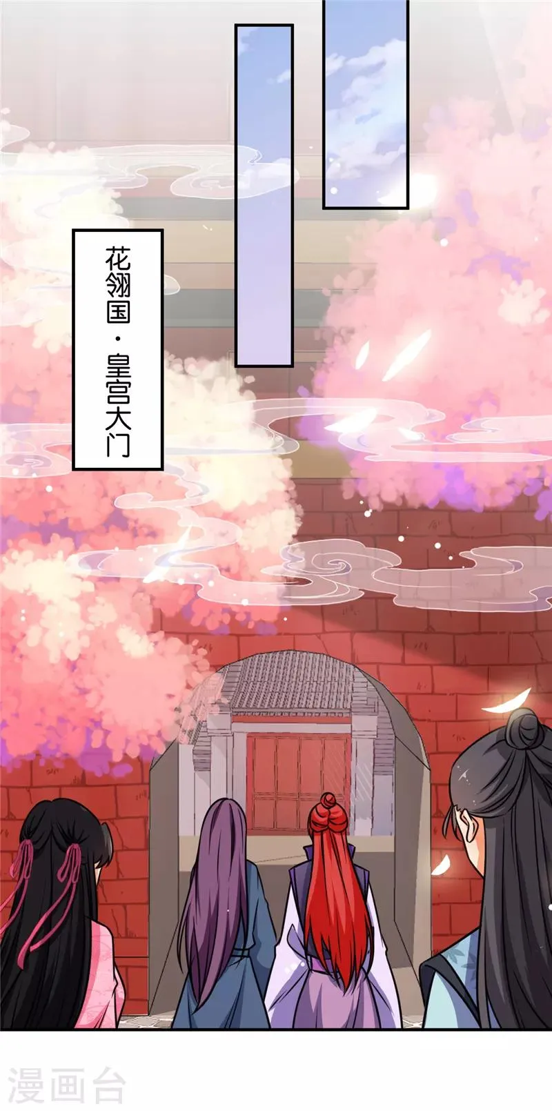 第609话 第20页