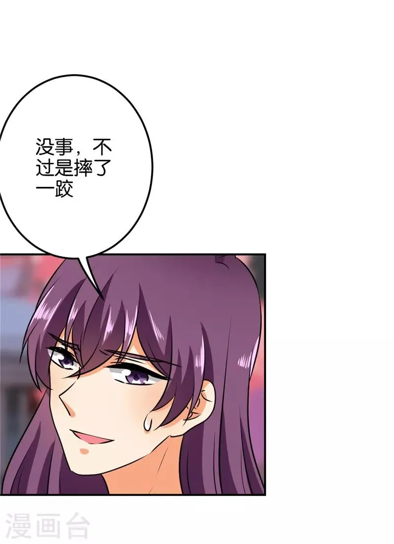 第610话 第16页