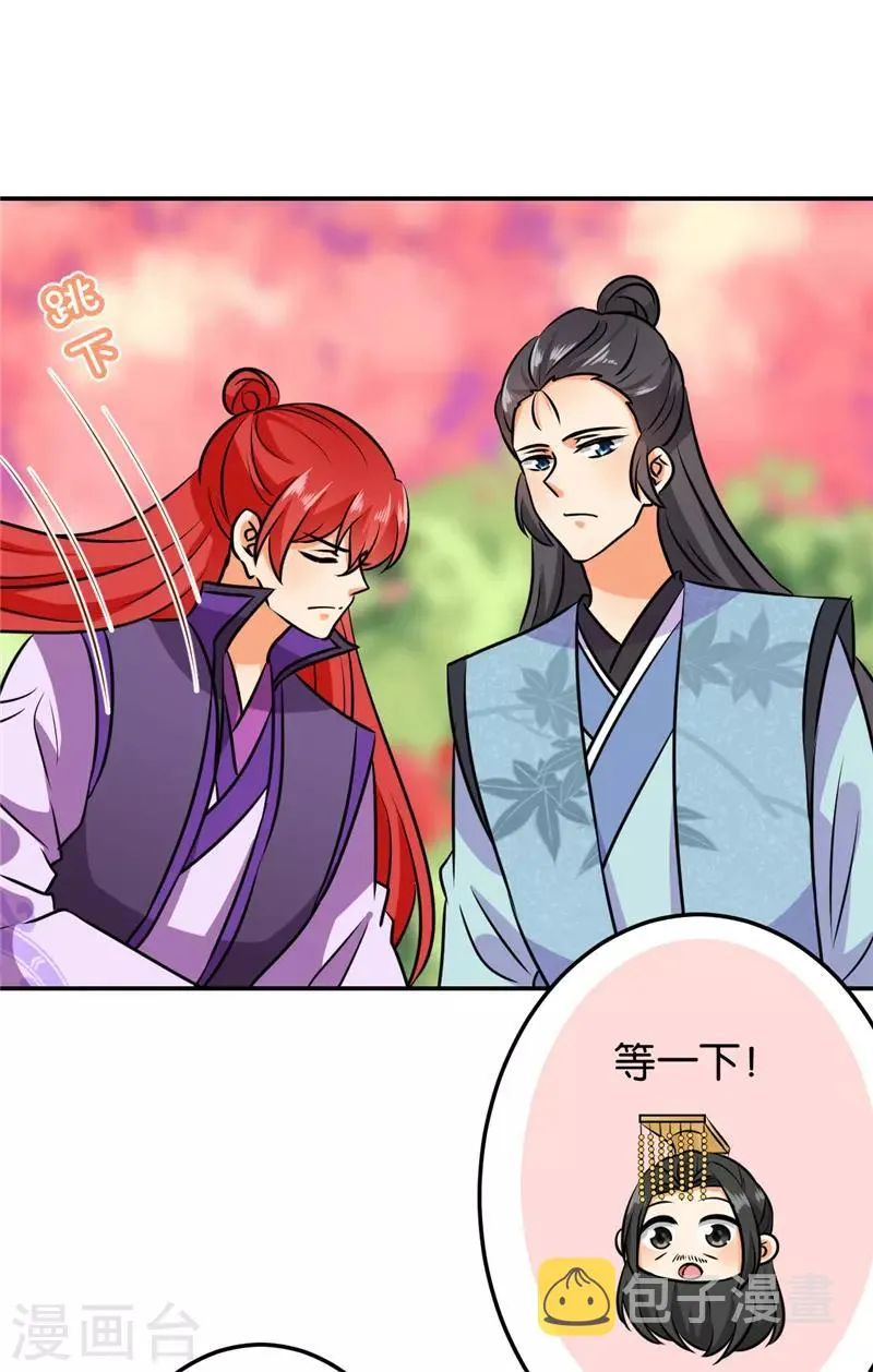 第610话 第19页
