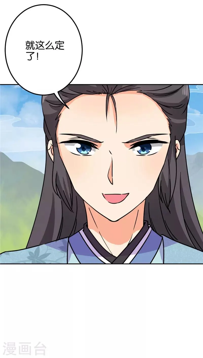 第611话 第5页