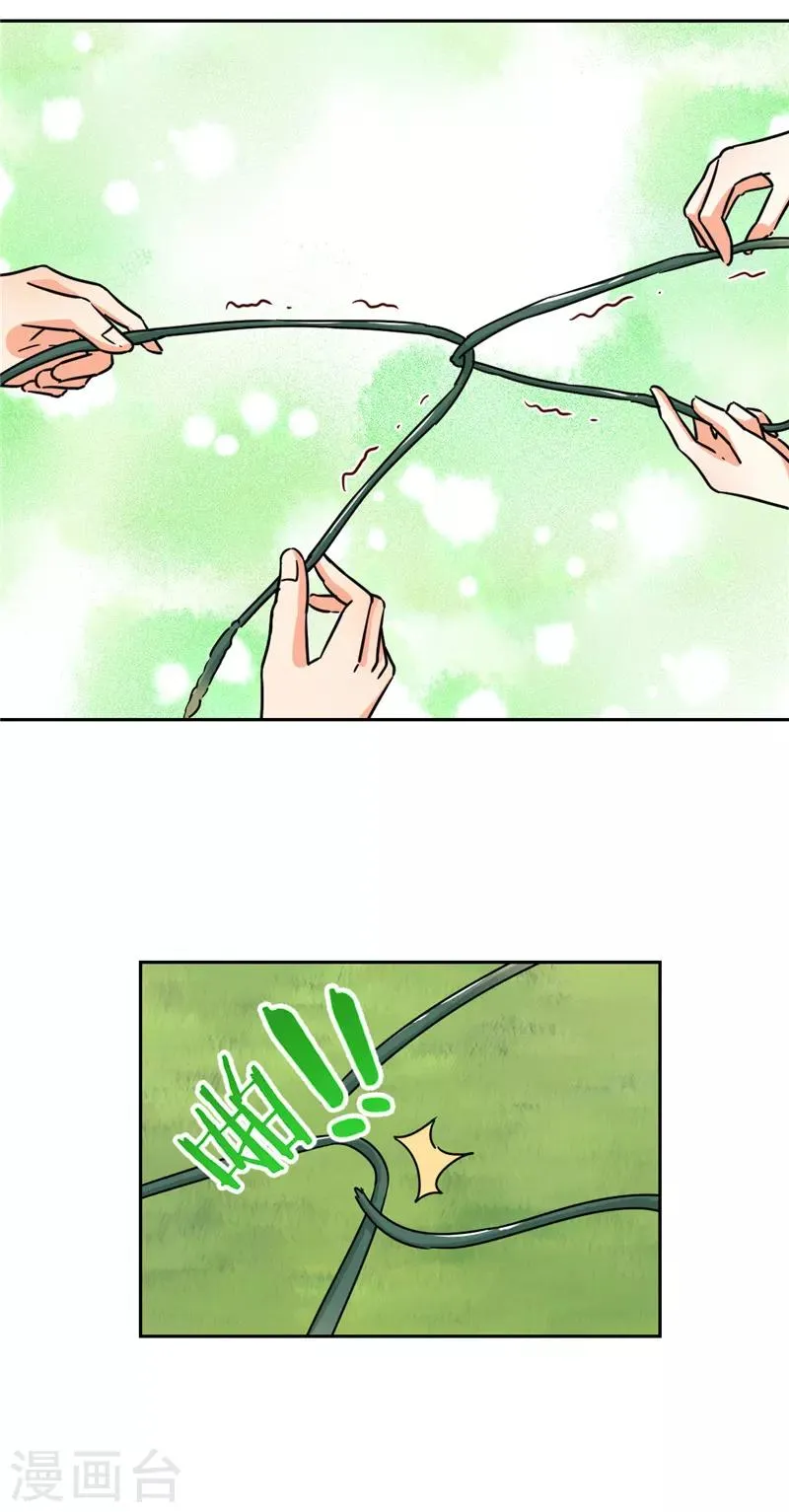 第611话 第6页