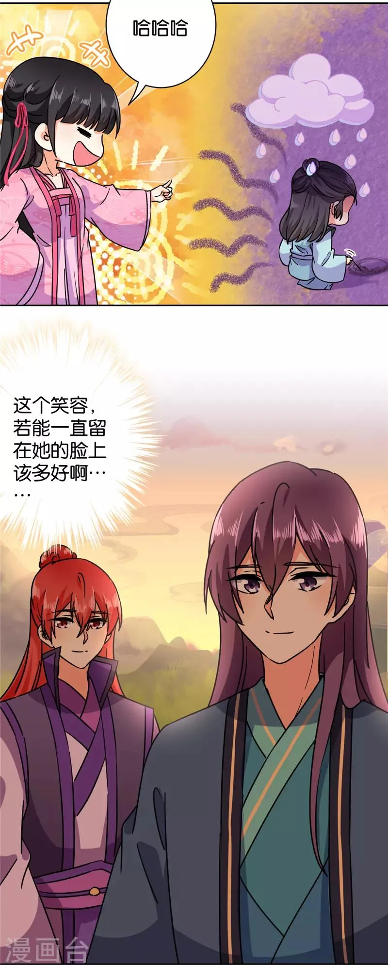 第611话 第10页