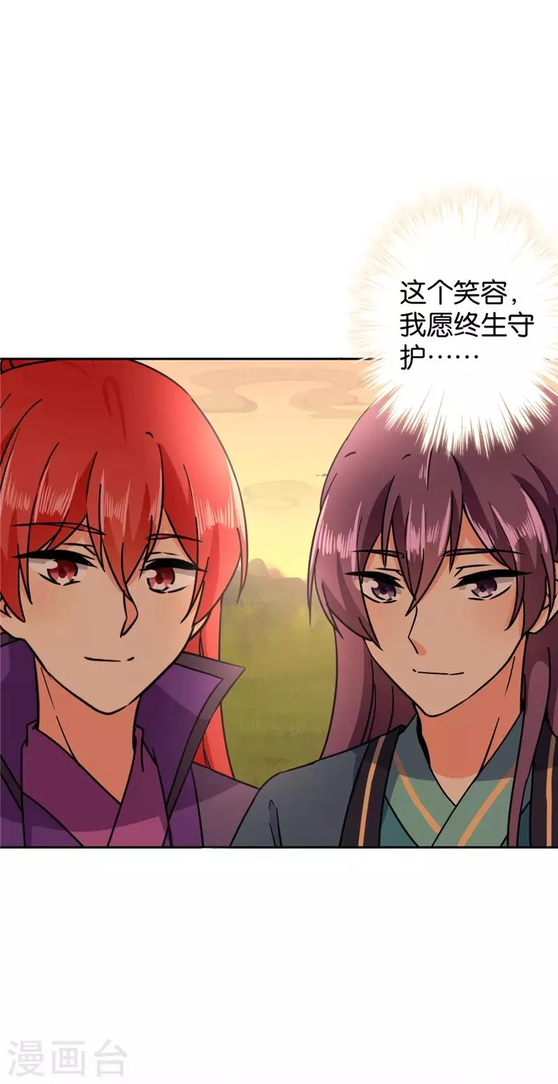 第611话 第11页