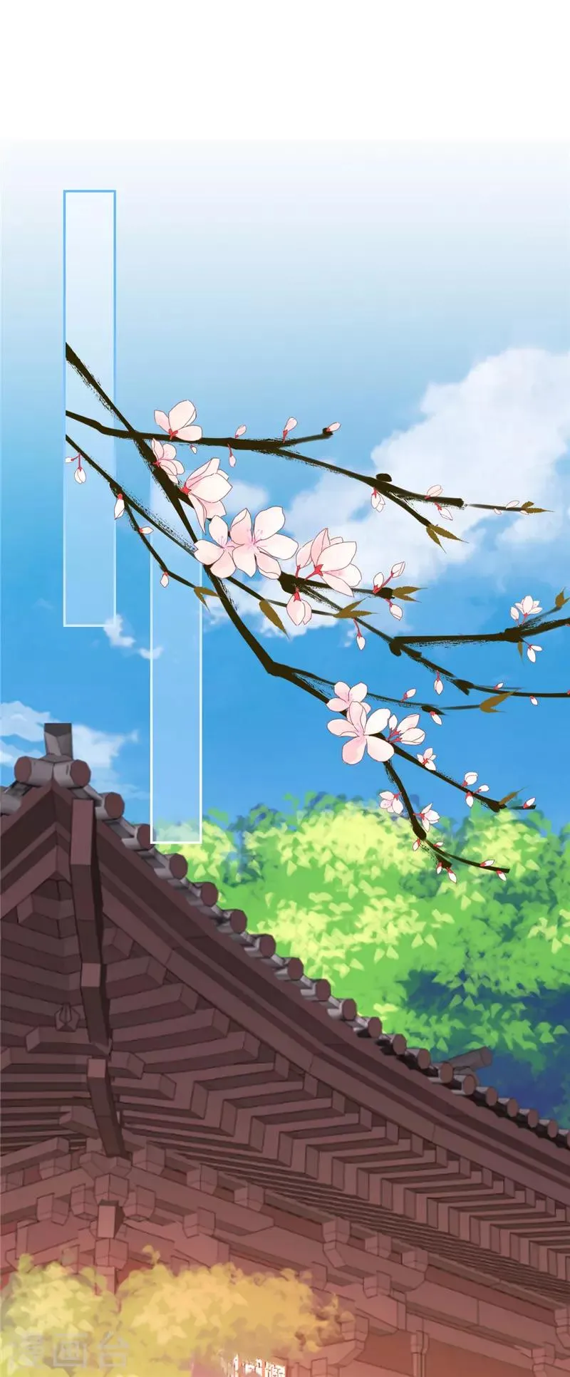 第611话 第13页