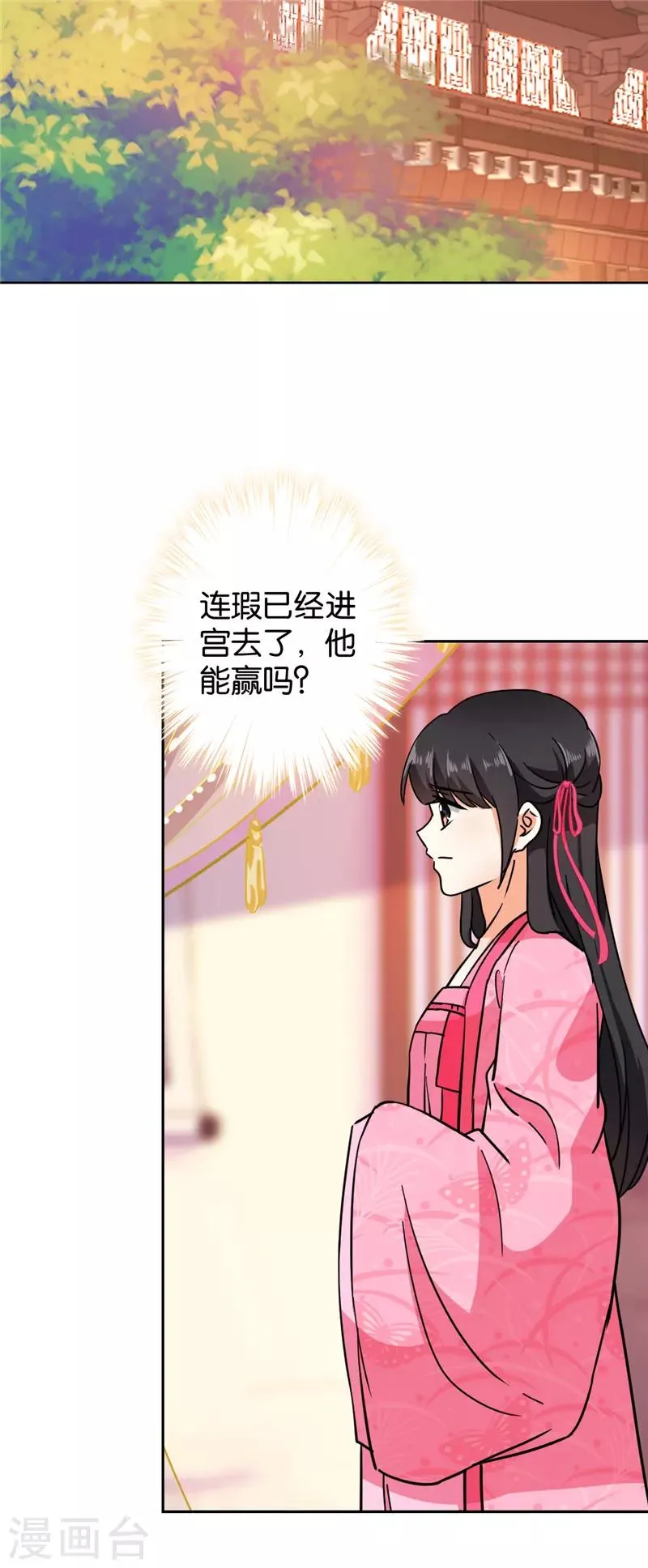 第611话 第14页