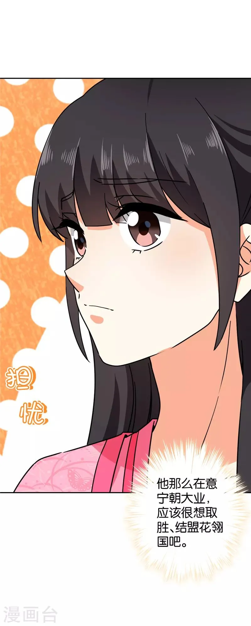 第611话 第15页