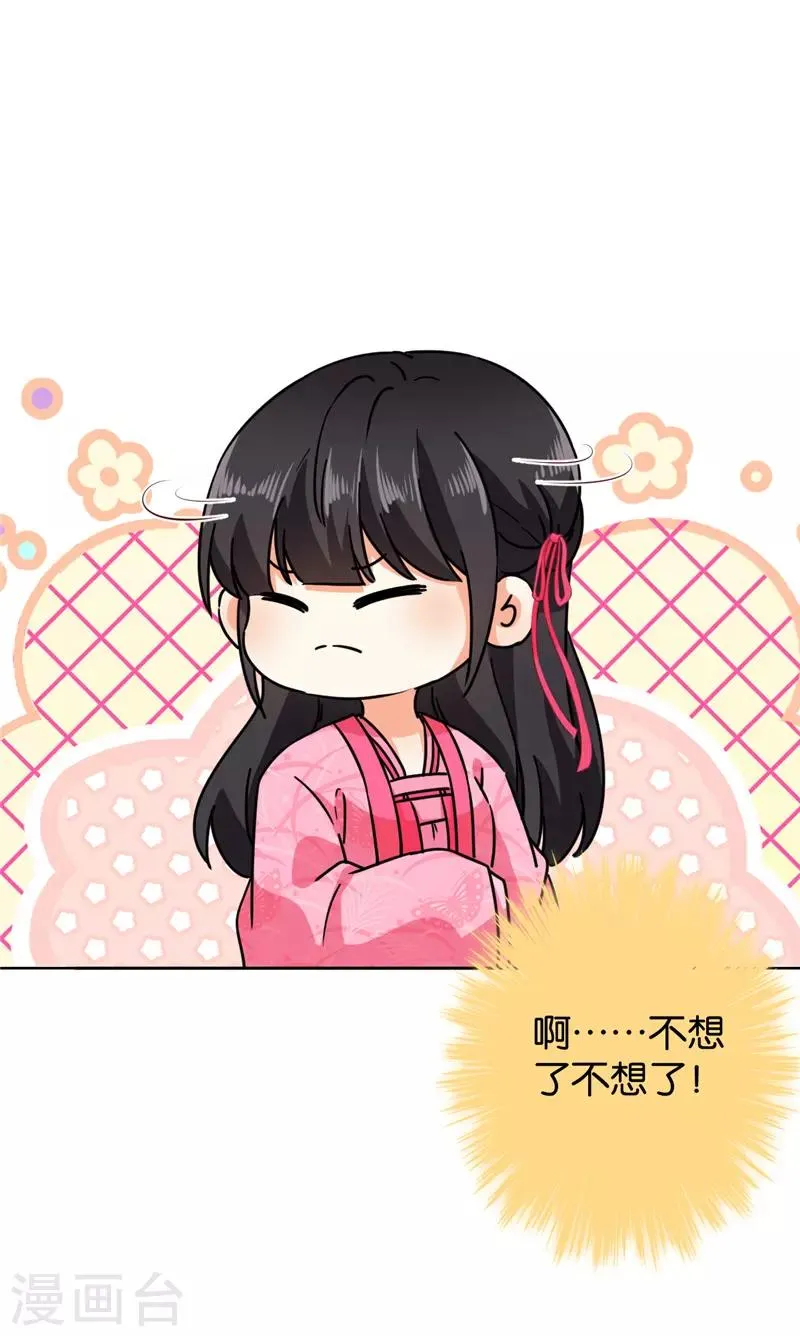 第611话 第17页