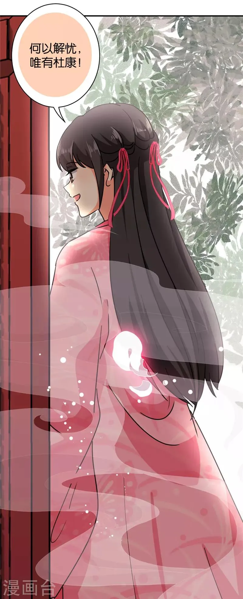 第611话 第18页