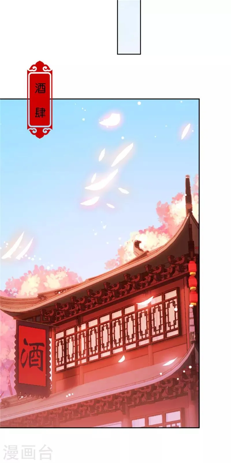 第611话 第20页