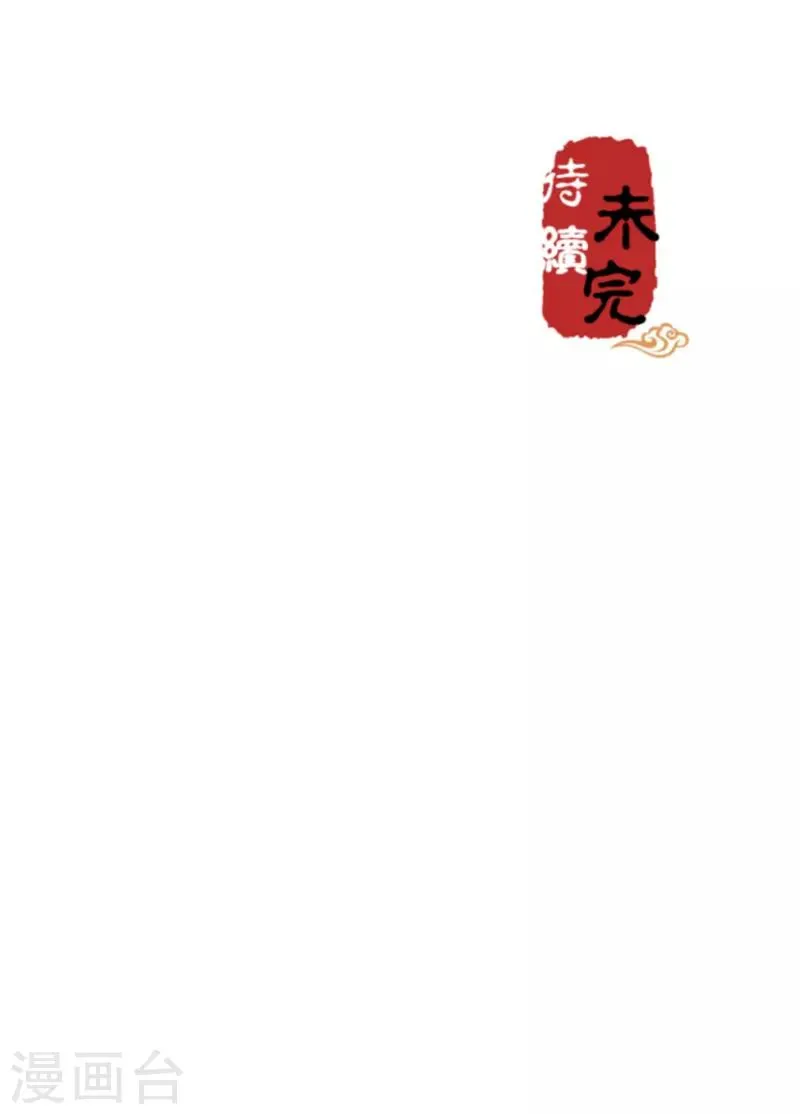 第611话 第24页