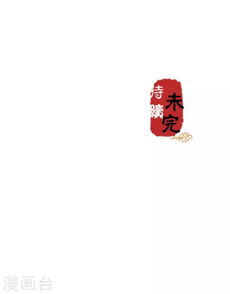 第612话 第25页