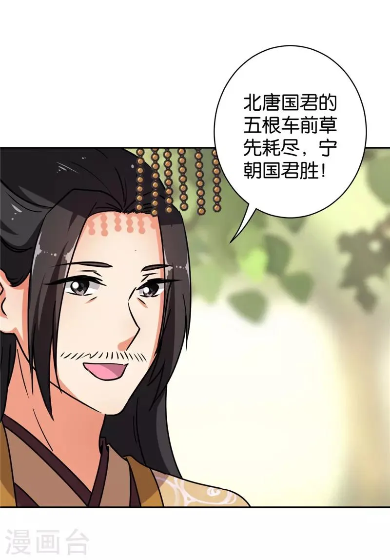 第613话 第4页