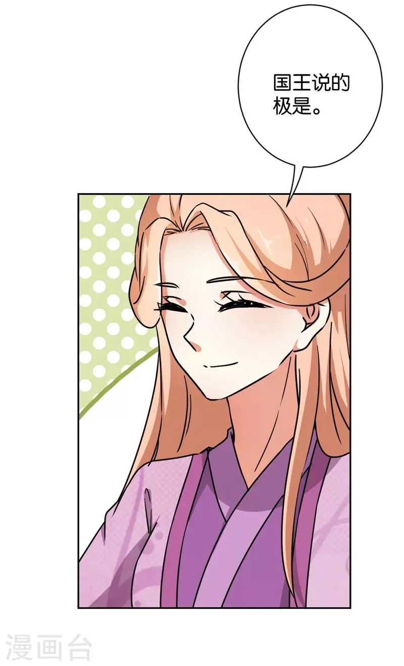 第613话 第6页
