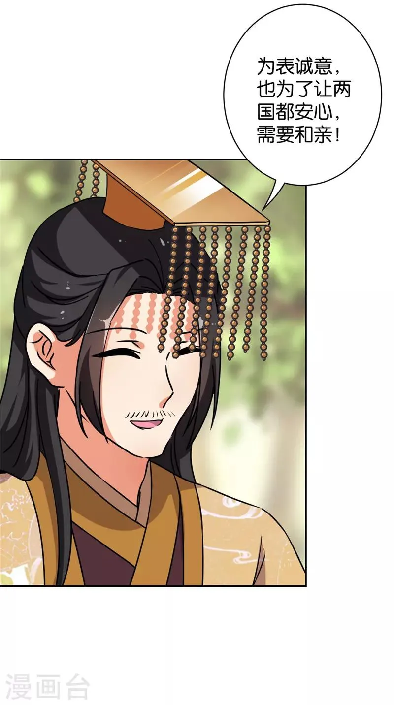 第613话 第10页